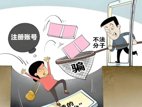 定安网上兼职被骗怎么解决